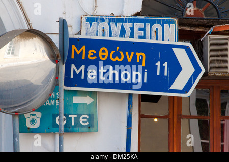 Methoni 11km, Straßenschild in Pylos, Pilos Griechenland Stockfoto