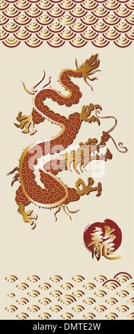 Chinesischer Drache rot Stock Vektor