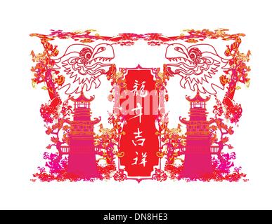 Chinesische Scherenschnitt des Drachen für Chinese New Year Stock Vektor