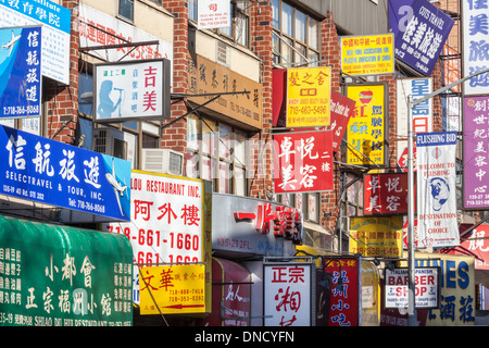 Flushing, Queens, New York, ist jetzt der zweitgrößte Chinatown in den USA, hinter SF Stockfoto