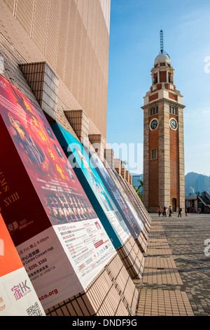 Uhrturm von Tsim Sha Tsui, Kowloon Waterfront Stockfoto