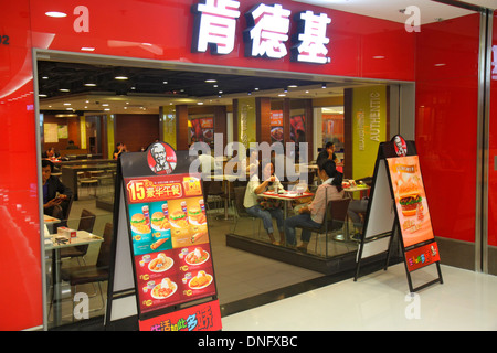 Beijing China,Chinesisch,die Hallen am Oriental Plaza,KFC,Fast Food,Chinesische Schriftzeichen hànzì Pinyin,Restaurant Restaurants Essen Essen Essen Cafe Cafés,Küche, Stockfoto