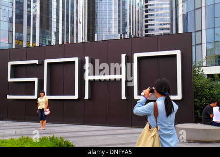 Peking China, Chinesisch, Chaoyang District, Sanlitun Village, südlicher Norden Piazza Deck, SOHO, Schild, asiatische Erwachsene, Erwachsene, Frau weibliche Frauen, posieren, China13 Stockfoto