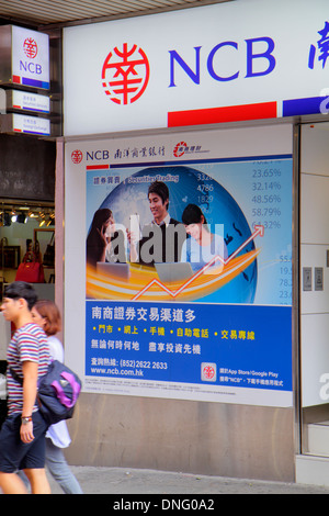 Hongkong China, Hongkong, Asien, Chinesisch, Oriental, Kowloon, Tsim Sha Tsui, Nathan Road, NCB, Bank, Banken, Schild, Logo, Werbetafel, Werbewerbung, Kantonesisch Stockfoto