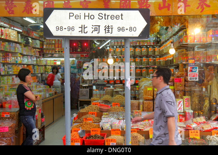 Hong Kong China, HK, Chinesisch, Kowloon, Sham Shui Po, Pei Ho Street, Shopping Shopper Shopper Shop Shops Markt Kauf Verkauf, Store Stores Business busines Stockfoto