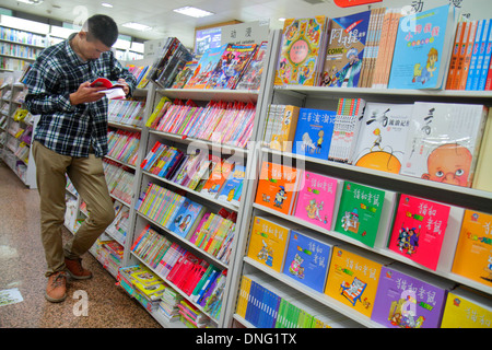 Peking China, Chinesisch, Wangfujing Xinhua Buchhandlung, Shopping Shopper Shopper Shop Geschäfte Markt Märkte Markt Kauf Verkauf, Einzelhandel Geschäfte b Stockfoto