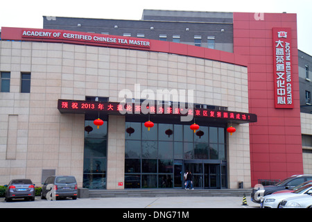 Peking China, Chinesisch, Haidian District, Zhong Guan Cun bei Da Jie, Zhonguancun Street, Academy of Certified Chinese Tea Master ACCTM, Front, Exterior, Entra Stockfoto