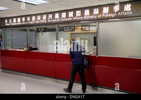 Republik China,Taiwan,Taipei,Asien,Orient,Orient,Taiwan Taoyuan Internationaler Flughafen,TPE,Terminal,Gate,Visabüro,konsularische Außenpolitik,Chine Stockfoto