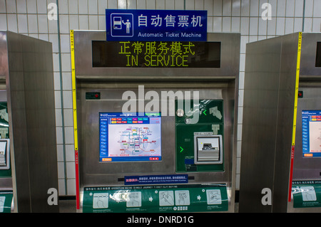 Fahrscheinautomat in Peking U-Bahn Stockfoto