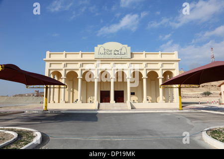 Der erste Brunnen Ölmuseum in Bahrain. Naher Osten Stockfoto