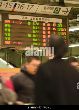 9. März 2006 - Tokyo, Japan - Pendler in der japanischen öffentliches Nahverkehrssystem in Tokio, Japan (Credit-Bild: © David H. Wells/ZUMAPRESS.com) Stockfoto