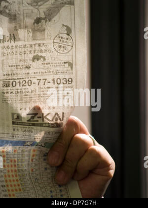 9. März 2006 - Tokyo, Japan - Pendler in der japanischen öffentliches Nahverkehrssystem in Tokio, Japan (Credit-Bild: © David H. Wells/ZUMAPRESS.com) Stockfoto
