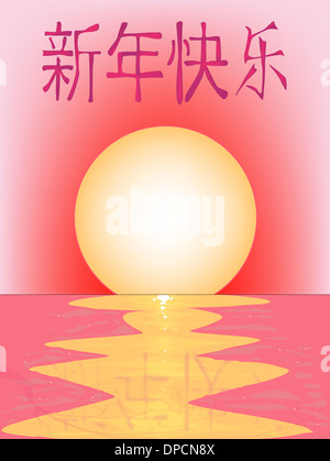 Ein Sonnenuntergang mit happy New Year auf chinesischer text Stockfoto
