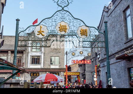 Dashilar in Qianmen Street, Beijing, China Stockfoto