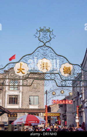 Dashilar in Qianmen Street, Beijing, China Stockfoto