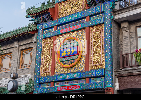 Quanjude Peking Roast Duck Restaurant, Peking, China Stockfoto