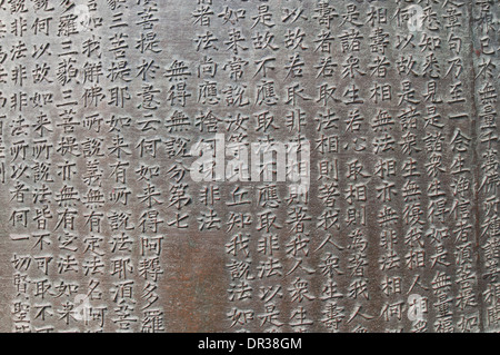 Zeremonielle Glocke in Yonghe-Tempel, auch bekannt als Yonghe Lamasery oder einfach Lama-Tempel in Peking, China Stockfoto