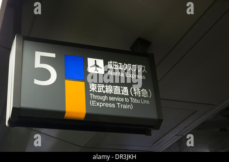 Plattform für Narita Express eine schnelle Zugverbindung vom Zentrum von Tokio zum Flughafen Narita Sign. Stockfoto