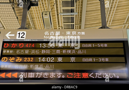 Fahrplan der japanischen Eisenbahn, Bahnhof Kyoto, Japan Stockfoto