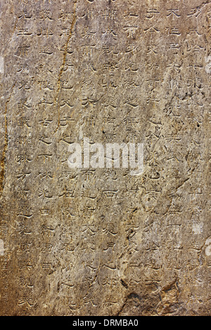 Orchon-Inschriften, ältesten türkischen Denkmäler Stockfoto