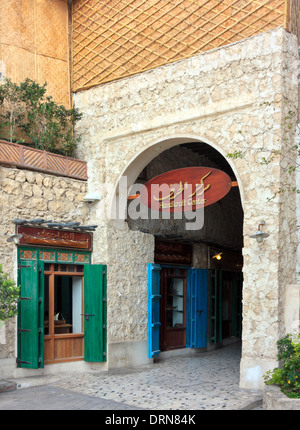 HAndicraft Center im Souq Waqif, alte Souk in der City Centr von Doha Stockfoto