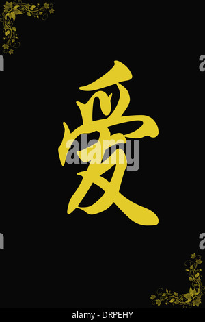 Chinesische Zeichen der Liebe auf schwarz Stockfoto