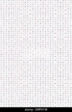 Chinesische Schrift Muster als orientalischen Hintergrund, schwarze