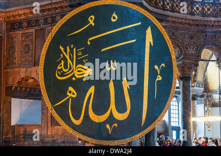 Interieur-Details der Hagia Sophia in Istanbul, Türkei. Stockfoto