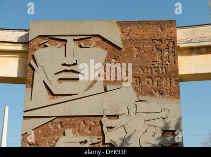 Pawlows Haus - das Denkmal des 2. Weltkrieges in Wolgograd (ehemals Stalingrad), Russland. Stockfoto