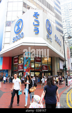 Sogo Kaufhaus, Causeway Bay, Hongkong. Mai 2014. Stockfoto