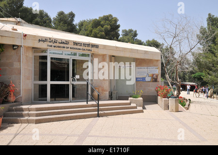 Das Joe Alon Museum der Beduinenkultur, Negev, Israel Stockfoto