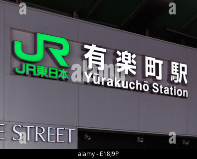 JR East Japan Railways Logo Yurakucho Bahnhof in Tokyo, Japan Stockfoto