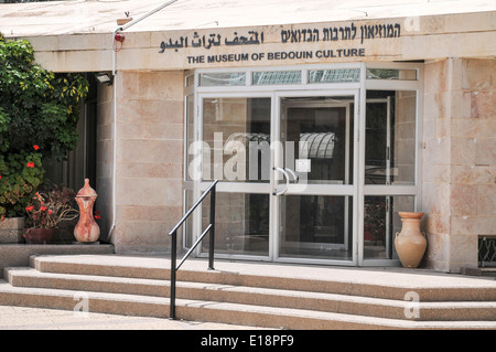 Das Joe Alon Museum der Beduinenkultur, Negev, Israel Stockfoto