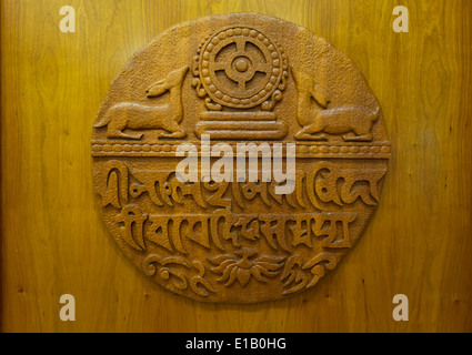 Dom des Lernens an der University of Pittsburgh Stockfoto