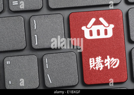 Wort in chinesischer Sprache auf der Computertastatur einkaufen Stockfoto