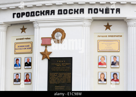 City-Ehre-Board mit Lenin-Orden & Gold Sterne-Medaille, Nachimow Square, Sewastopol, Krim, Russland Stockfoto