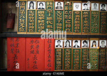 Kun Iam Tempel. Vorfahren Hall. Stockfoto