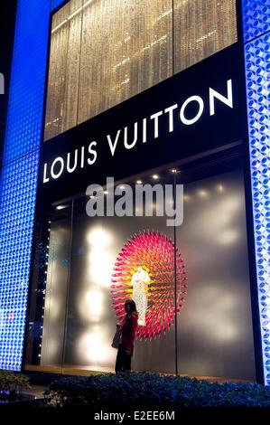 China, Shanghai, Lippo Plaza Shopping centre, Louis Vuitton Shop Stockfoto