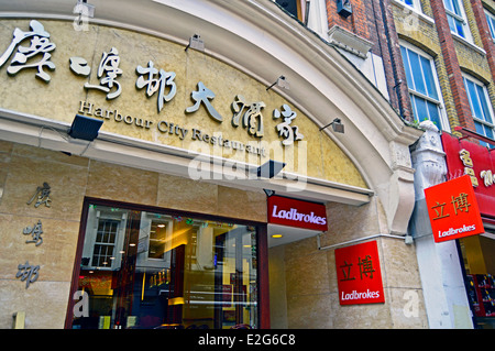 Außenbereich des Restaurants in Chinatown s beispielsweise Ladbrokes, West End, City of Westminster, London, England, Vereinigtes Königreich Stockfoto