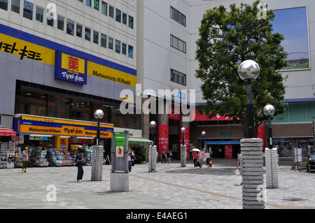 Eingang der Hon-Atsugi-Station Atsugi, Kanagawa, Japan Stockfoto