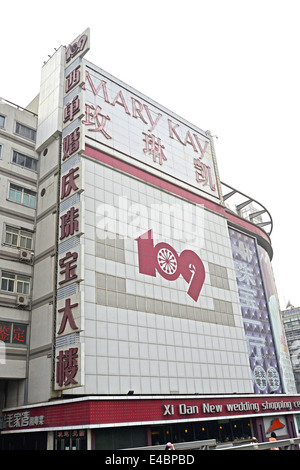 Xi Dan neue Hochzeit Shopping-Center Beijing China Stockfoto