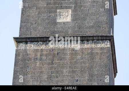 Detail der Inschrift auf Minarett, große Moschee, Diyarbakir, Anatolien, Türkei Stockfoto