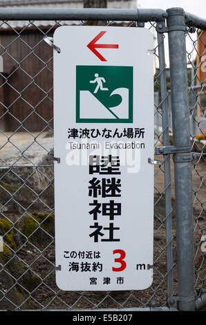 Ein Tsunami Evakuierung Zeichen in Kyoto Präfektur, Japan. Das Schild ist ca. 50 m von der Küste von Japan Meer positioniert. Stockfoto