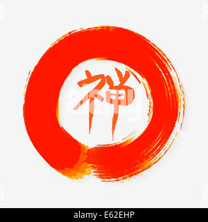 Enso Zen Kreis Abbildung. Meditation-Symbol des Buddhismus mit Kalligraphie. EPS10 Vektor-Datei organisiert in Schichten für einfache edi Stockfoto