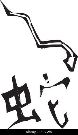 Primitive Holzschnitt Stil chinesischen Sternzeichen der Schlange. Teil einer Serie. Stock Vektor