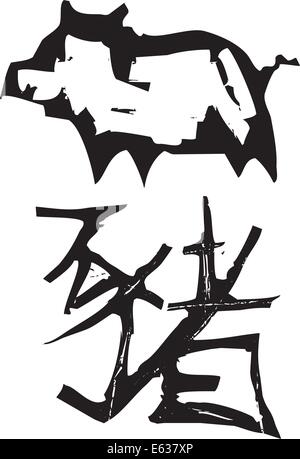 Primitive Holzschnitt Stil chinesischen Sternzeichen des Schweins. Teil einer Serie. Stock Vektor