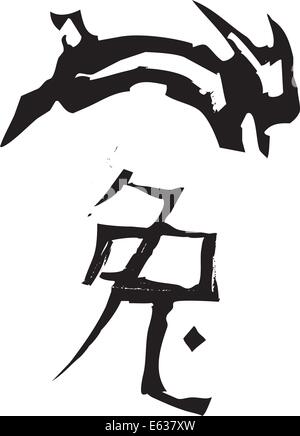 Primitive Holzschnitt Stil chinesischen Sternzeichen des Hasen. Teil einer Serie. Stock Vektor