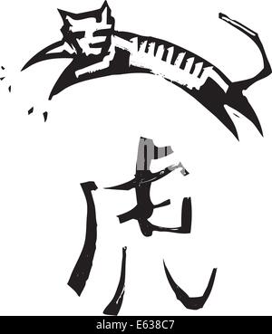 Primitive Holzschnitt Stil chinesischen Tierkreiszeichen des Tigers. Teil einer Serie. Stock Vektor