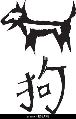Primitive Holzschnitt Stil chinesischen Sternzeichen des Hundes. Teil einer Serie. Stock Vektor