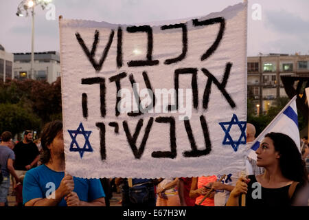 Israelische Demonstranten halten ein Banner auf Hebräisch, auf dem "Equer Gaza Now" während einer Demonstration auf dem Rabin-Platz steht, die Sicherheit in den südisraelischen Grenzen zum Gazastreifen fordert. Tel Aviv Israel Stockfoto